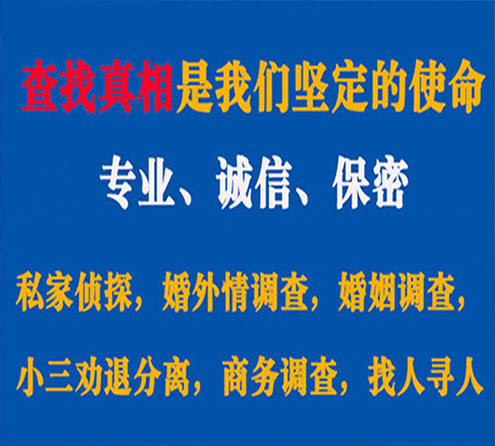 关于洛川飞龙调查事务所